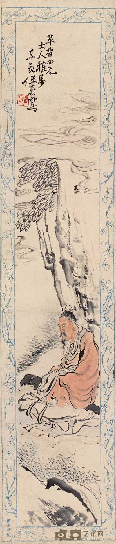 任薰 参禅 立轴 87×19cm